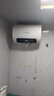 榮事達（Royalstar）40升電熱水器2200W速熱家用儲水式衛生間小戶(hù)型洗澡機一級能效節能省電 家電國家補貼RSD-E6-40 曬單實(shí)拍圖