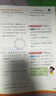 2026春 實(shí)驗班提優(yōu)訓練 二年級下冊 數學(xué)人教版 強化拔高教材同步練習冊 曬單實(shí)拍圖