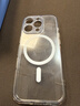 綠聯(lián)【環(huán)保認證】適用iphone16pro手機殼蘋(píng)果16Pro保護套磁吸殼超薄MagSafe充電防摔鏡頭全包簡(jiǎn)約透明 曬單實(shí)拍圖
