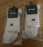 尤尼克斯YONEX羽毛球襪吸汗透氣毛巾底加厚145234BCR白藍2雙裝 曬單實(shí)拍圖
