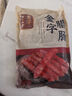 金字麻辣香腸450g微辣咸香味臘腸家鄉味臘肉農家土特產(chǎn) 曬單實(shí)拍圖