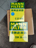 曼牌濾清器（MANNFILTER）空氣濾清器空氣濾芯C27009/C27096速騰寶來(lái)凌渡朗逸帕薩特途安高7 曬單實(shí)拍圖