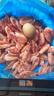 鮮京采帶籽熟凍北極甜蝦 凈重3斤/盒 135-195只 曬單實(shí)拍圖