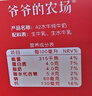 爺爺的農場(chǎng)A2β-酪蛋白水牛純牛奶125ml*9*2箱 高鈣兒童寶寶早餐學(xué)生水牛奶 曬單實(shí)拍圖