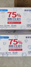 袋鼠醫生75%酒精濕巾99.99%殺菌衛生消毒濕巾紙大尺寸加厚酒精棉片80抽*3 曬單實(shí)拍圖