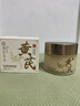 佰氏本草黃芪睡眠面膜免洗抗皺緊致抗衰老補水美白淡斑膠原蛋白去黃氣面膜 曬單實(shí)拍圖