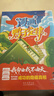 鴨子定律 漫畫(huà)鴨子定律漫畫(huà)版 正版書(shū)籍 正版書(shū) 兒童自主力漫畫(huà)書(shū)小學(xué)生8-12歲 小學(xué)6-12歲課外讀物6-10歲圖書(shū)7-10歲 繪本3-6歲 5-8歲兒童書(shū) 拒絕控制型養育 拒絕控制性養 拒絕控制育 曬單實(shí)拍圖