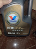 勝牌金皇經(jīng)典版 全合成機油 0W-20 GF-6 SP 4L 適配美系日系韓系國產(chǎn) 曬單實(shí)拍圖