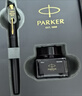 派克（PARKER）鋼筆 簽字筆 辦公自用送禮生日禮物 威雅XL經(jīng)典黑金夾墨水筆+小墨水禮盒 曬單實(shí)拍圖