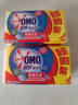 奧妙洗衣皂肥皂家用超強去污大塊囤貨實(shí)惠裝含蘆薈精華去漬透亮不傷手 【超值4大塊】易漂去漬皂226g*4塊 曬單實(shí)拍圖