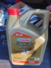 嘉實(shí)多（Castrol）極護智E版 全合成機油 潤滑油 5W-40 SP A3/B4 4L 汽車(chē)保養 曬單實(shí)拍圖
