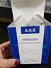 亞美嘉 眼鏡防霧泳鏡防霧濕巾眼鏡布一次性擦鏡頭游泳潛水滑雪近視眼鏡紙清潔濕巾高清護目鏡防起霧布 曬單實(shí)拍圖