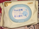 京東京造Pure 100%全棉嬰兒濕巾80抽*6包 新生兒手口濕紙巾成人可用 曬單實(shí)拍圖