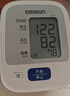 歐姆龍（OMRON）【日本原裝進(jìn)口】血壓儀家用電子血壓計血壓測量?jì)x醫用高精準儀器 【J710+原裝4節電池】血壓高提醒+醫用級高精準 曬單實(shí)拍圖