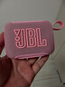 JBL GO5 音樂(lè )金磚五代 藍牙音箱 戶(hù)外便攜音箱 徒步騎行 電腦音響 防水防摔 出游禮物 送女神 蜜桃粉 曬單實(shí)拍圖