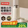 京東京造保溫杯 316L不銹鋼口袋水杯子保溫冷小巧便攜男女士學(xué)生兒童200ml 曬單實(shí)拍圖
