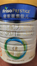 美素佳兒（Friso）皇家幼兒配方奶粉 3段（1-3歲幼兒適用）800g 乳鐵蛋白 (新國標) 曬單實(shí)拍圖