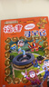 2025年新版大中華尋寶記系列1-32冊正版全套36小學(xué)生科普漫畫(huà)書(shū)籍中國吉林寧夏尋寶記山西內蒙古黑龍江上海北京四川河浙江云南新疆 【全套32冊】大中華尋寶記1-32冊 曬單實(shí)拍圖