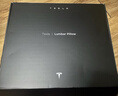 特斯拉（Tesla）官方 Model 3/Model Y/Model Y L 腰靠（單個(gè)）靠墊 曬單實(shí)拍圖