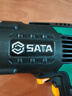 世達（SATA）家用手電鉆電動(dòng)螺絲刀多功能大功率交流手槍鉆D05703專(zhuān)業(yè) 曬單實(shí)拍圖