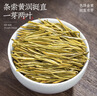 福茗源綠茶 安吉黃金芽奶白茶 濃香型特級明前新茶茶葉禮盒送長(cháng)輩250g 曬單實(shí)拍圖