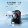 海爾（Haier）云溪4.0 滾筒洗衣機單洗全自動(dòng)家用 12公斤大容量 家電國家補貼京東自營(yíng)直驅583 一級能效洗羽絨服 曬單實(shí)拍圖