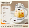 美的（Midea）家用養生壺 1.5L全自動(dòng)玻璃燒水壺 多段保溫電熱水壺 一體恒溫煮茶壺 輕音柔聲燉煮智能預約 升級新品【玻璃壺蓋】 1.5L 曬單實(shí)拍圖