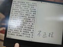 漢王（Hanvon）新品漢王電紙書(shū)N10touch新款升級智能手寫(xiě)辦公本10.3英寸背光電子書(shū)閱讀器墨水屏電子筆記本 N10Touch新款送原裝皮套等大禮包 曬單實(shí)拍圖