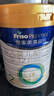 美素佳兒（Friso）皇家較大嬰兒配方奶粉2段（6-12個(gè)月）800克*3罐 乳鐵蛋白 曬單實(shí)拍圖