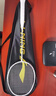李寧（LI-NING）羽毛球拍雷霆小鋼炮全碳素進(jìn)攻型超輕高磅單拍黑色4U 已穿線(xiàn) 曬單實(shí)拍圖