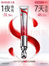 丸美全新S肽小紅筆眼霜30g緊致抗皺淡化黑眼圈帶按摩頭禮物[楊紫同款] 曬單實(shí)拍圖