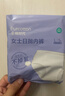 全棉時(shí)代一次性?xún)妊澟兠廾庀床坏粜鯗缇?M碼5條【品牌直供 安全滅菌】 曬單實(shí)拍圖