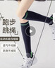 FitonTon2雙壓力襪專(zhuān)業(yè)運動(dòng)小腿襪【科學(xué)分壓】騎行登山網(wǎng)球跑步健身長(cháng)襪 曬單實(shí)拍圖