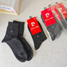 皮爾卡丹襪子男士夏季100%純棉抗菌防臭薄款休閑運動(dòng)耐磨全棉商務(wù)中筒襪 曬單實(shí)拍圖