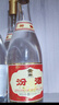 汾酒黃蓋玻汾清香型53度475ml 曬單實(shí)拍圖