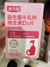 高吉星孕婦鈣片專(zhuān)用補牛乳鈣維生素d3益生菌哺乳秘中晚期含鈣高產(chǎn)后不便 曬單實(shí)拍圖