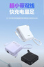 品勝3C認證可上飛機充電寶自帶雙線(xiàn)20000毫安22.5W快充移動(dòng)電源適用蘋(píng)果17小米華為戶(hù)外儲能電源藍 曬單實(shí)拍圖