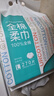 全棉時(shí)代【孫穎莎同款】洗臉巾 270抽*2提懸壁掛式100%棉柔巾一次性毛巾 曬單實(shí)拍圖