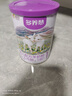 美羚多養慧嬰幼兒配方羊奶粉1段100g 曬單實(shí)拍圖