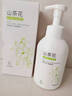范泳辰（fanyongchen）山茶花洗面奶氨基酸慕斯溫和清潔保濕控油男女第1名潔面乳1瓶 曬單實(shí)拍圖
