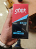 高夫（gf）恒時(shí)水潤保濕露50ml 鎖水長(cháng)效保濕男士護膚品乳液 曬單實(shí)拍圖