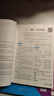 2026新鐘書(shū)金牌 新教材全解七年級上下冊語(yǔ)文數學(xué)英語(yǔ)7年級上下冊 上海小學(xué)課本同步完全解讀講解輔導訓練書(shū)鐘書(shū)金牌滬教版七年級新教材全解 【新版現貨】7年級下(語(yǔ)文)【同步25春新教材】 曬單實(shí)拍圖