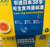 黃天鵝可生食雞蛋 30枚L級大蛋/3.6斤禮盒裝生鮮雞蛋京東自營(yíng)送禮 曬單實(shí)拍圖