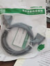 綠聯(lián) rs232串口線(xiàn)db9連接延長(cháng)九針公對母轉換器通訊數據com母接頭 母對母-交叉線(xiàn) 1.5米 曬單實(shí)拍圖