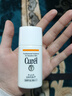 珂潤（Curel）保濕溫和防曬乳液30ml SPF15PA++護膚品敏肌適用男女通用 曬單實(shí)拍圖