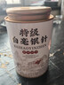 胖東來(lái)【特級全芽】白毫銀針2026新茶正宗高山白茶濃香型高品胖東來(lái)同款 特級白毫銀針一罐126克【全芽頭 【2026頭采嫩芽頭】正宗產(chǎn)地 數 曬單實(shí)拍圖