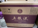 五糧液 普五八代  2022-26年 濃香型白酒 52度 500ml*6 原箱 年份隨機 曬單實(shí)拍圖