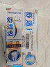 舒適達專(zhuān)業(yè)修復牙膏90g*2支裝抗敏感NovaMin技術(shù)含氟新升級包裝京東自營(yíng) 曬單實(shí)拍圖
