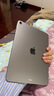 Apple/蘋(píng)果 iPad Air 11英寸 M4芯片2026年款 平板電腦 (256GB WLAN版)深空灰色 曬單實(shí)拍圖