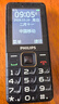 飛利浦（PHILIPS）E568A 星空黑 升級版 移動(dòng)聯(lián)通電信4G全網(wǎng)通 老年人手機智能 超長(cháng)待機學(xué)生手機 直板按鍵 曬單實(shí)拍圖